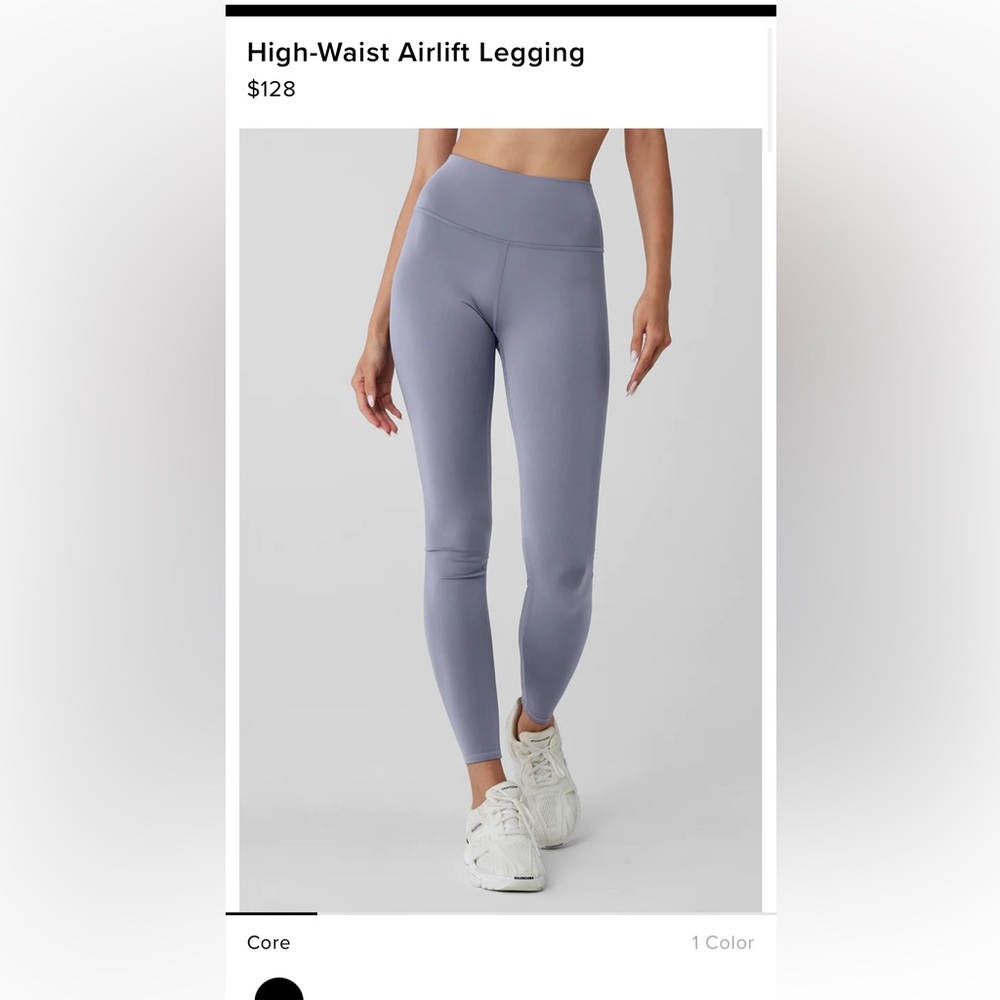 RARE⭐️ ALO YOGA FOG airlift leggings